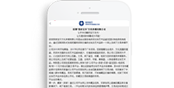 重慶我有寶貝文化傳媒有限公司【手機網】