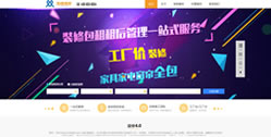 重慶每客逸家商業管理有限公司