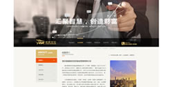 重慶皓順股權投資基金管理有限公司