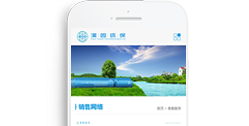 重慶淏園環保科技有限公司【手機網】