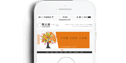 重慶聚人堂廣告有限責任公司【手機網】