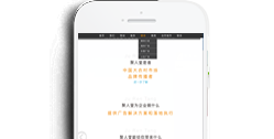 重慶聚人堂廣告有限責任公司【手機網】