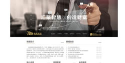 重慶皓順股權投資基金管理有限公司