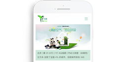 重慶筑巢建筑材料有限公司【手機網】