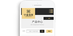 重慶中鑫珠寶首飾有限公司【手機網】