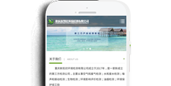 重慶新凱欣環境檢測有限公【手機網】