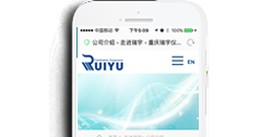 重慶瑞宇儀器設備有限公司【手機網】