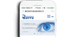 重慶瑞宇儀器設備有限公司【手機網】