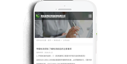 重慶新凱欣環境檢測有限公【手機網】