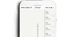 重慶素說裝飾設計工程有限公司【手機網】