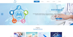 重慶奧菲科網絡科技有限公司