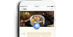 重慶玉膳堂健康產業有限公司【微商城】