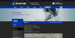 重慶迪泰克非企業管理咨詢有限公司