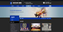 重慶迪泰克非企業管理咨詢有限公司