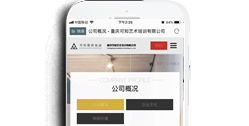 重慶可知藝術培訓有限公司【手機網】