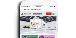 重慶可知藝術培訓有限公司【手機網】