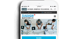 重慶眺望科技有限公司【手機網】