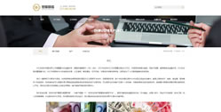 重慶世耀辰信信息技術有限公司
