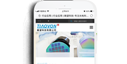 重慶眺望科技有限公司【手機網】