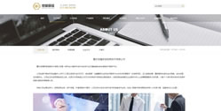 重慶世耀辰信信息技術有限公司