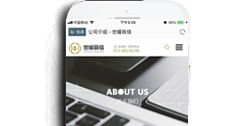 重慶世耀辰信信息技術有限公司【手機網】