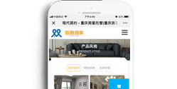 重慶每客逸家商業管理有限公司【手機版】