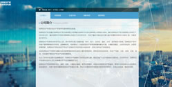 重慶知輝知識產權代理有限公司