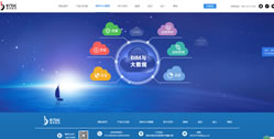 重慶海特科技發展有限公司