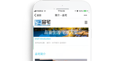 重慶品宅商貿有限公司【手機版】