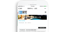 重慶品宅商貿有限公司【手機版】