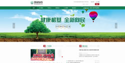 重慶溪荷醫藥有限責任公司