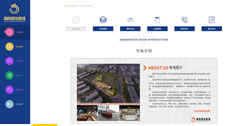 重慶暹眾普合實業有限公司