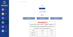 重慶暹眾普合實業有限公司