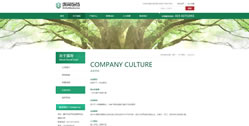 重慶溪荷醫藥有限責任公司