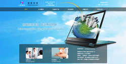 重慶物聯利浪科技有限公司
