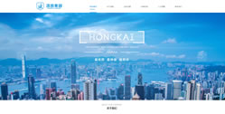 重慶鴻凱集團（實業）有限公司
