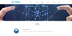 重慶鴻凱集團（實業）有限公司
