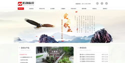 匠創標識標牌制作有限公司