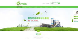 重慶弗雷西節能技術開發有限公司
