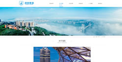 重慶鴻凱集團（實業）有限公司