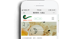 天水九龍山禽業養殖有限公司【手機版】