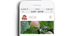 延安中果生態農業科技有限公司【手機版】