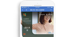 重慶左超課外培訓中心有限公司【手機版】
