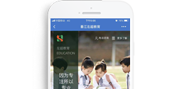 重慶左超課外培訓中心有限公司【手機版】