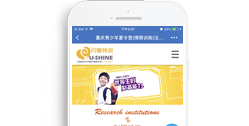 重慶智能體質測評訓練中心--閃耀培訓【手機版】