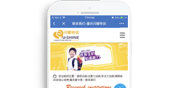 重慶智能體質測評訓練中心--閃耀培訓【手機版】
