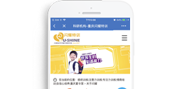 重慶智能體質測評訓練中心--閃耀培訓【手機版】