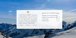重慶市榮昌區教育學會內部管理應用系統