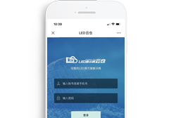 重慶浩輝光電科技有限公司微信應用開發(fā)系統(tǒng) 正式上線