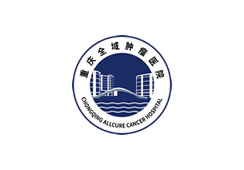 派臣科技簽約重慶全域腫瘤醫院打造品牌形象官網